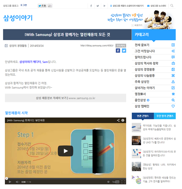 Naver Блог